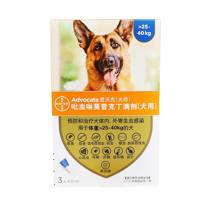爱沃克驱虫药25-40kg拜耳大型犬