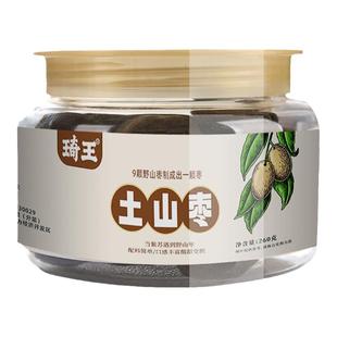 琦王 紫苏酸枣250g蜜饯山枣粒休闲零食陈皮风味酸枣粒酸枣糕