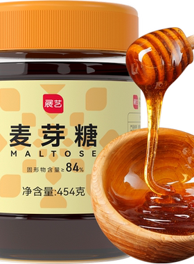 展艺麦芽糖饴糖正宗烘焙专用