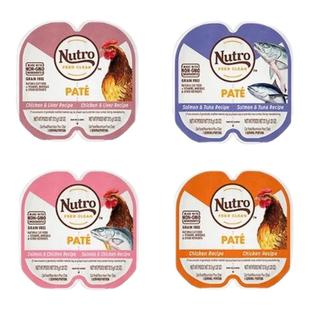 nutro美国美士猫罐头一分为二猫咪主食餐盒成猫美式肉泥猫粮 75g