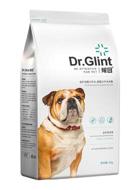 耀目英斗狗粮幼成犬不吃包退20斤