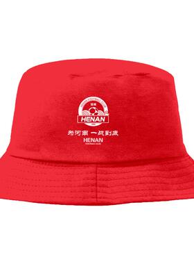 河南俱乐部酒祖杜康队服渔夫帽