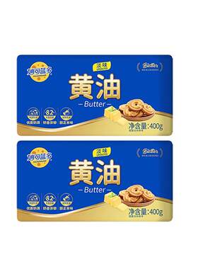 妙可蓝多淡味动物黄油400g*2烘焙