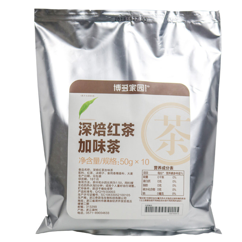 博多家园水果茶玫瑰酱