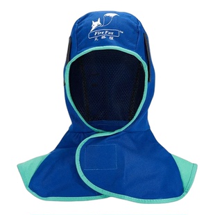 威特仕火狐狸焊工帽23-6680风帽阻燃防烫披肩帽焊工专用头套劳保