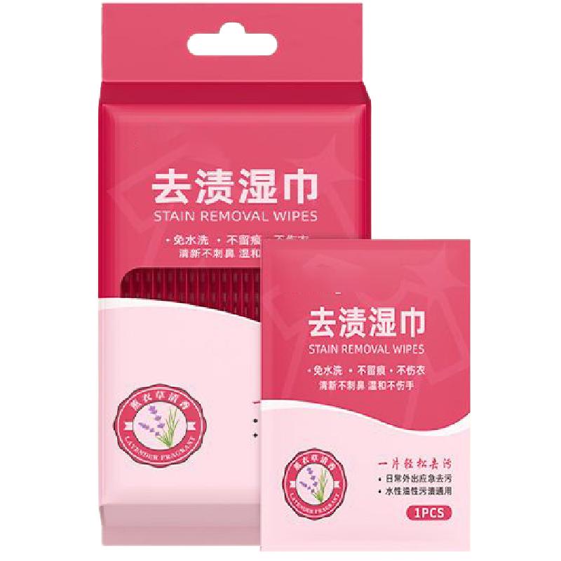 衣物去渍湿巾擦鞋湿纸巾小白鞋清洁神器羽绒服去污便携应急免水洗