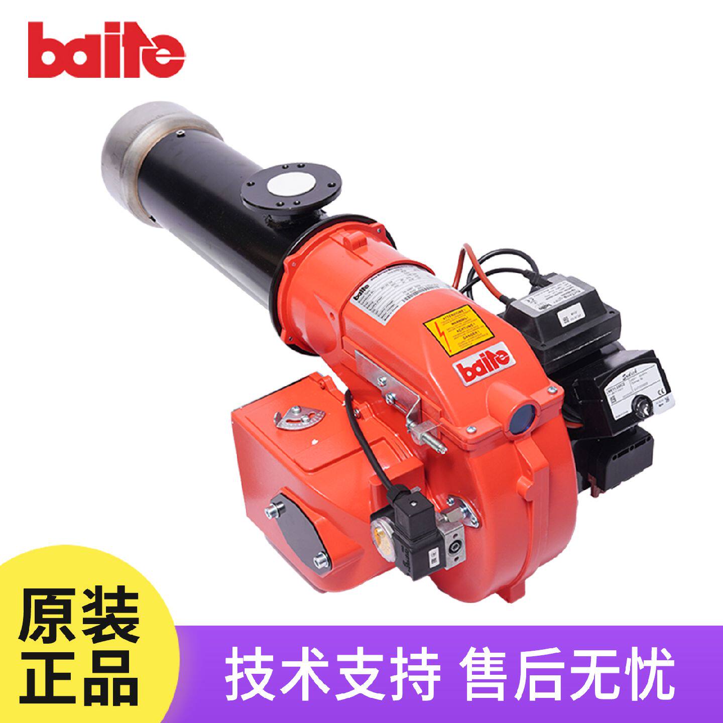 议价baite百特天然气燃烧机BT17G BT20G BT30G BT35G燃气燃烧器炉