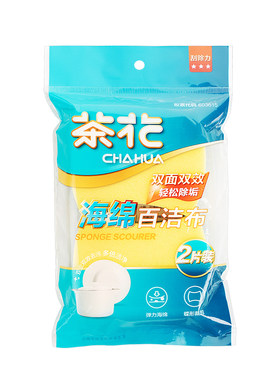 茶花厨房抹布强力去污不易沾油