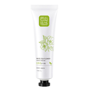 老牌子白茶护手霜补水秋冬保湿滋润防干裂白茶香气款护手霜便携
