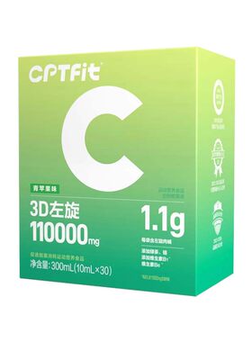 康比特左旋肉碱11万运动饮料