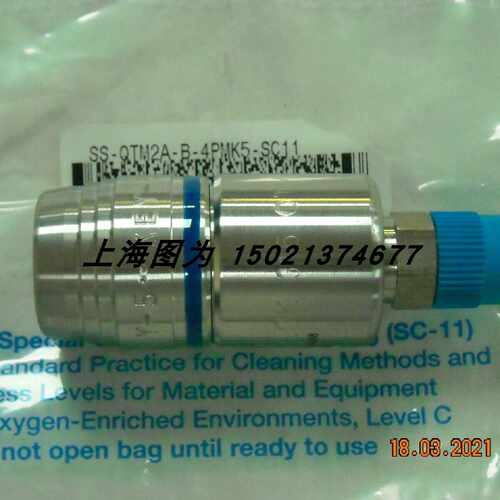 议价Swagelok不锈钢快速接头SS-QTM2A-B-4PMK5-SC11全新原装进口