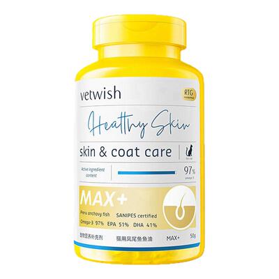 vetwish唯特适宠物鱼油猫用