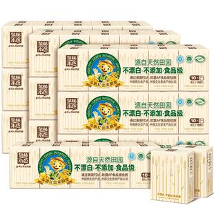 泉林本色手帕纸10条100包便携小包纸巾不漂白本色手帕抽纸量贩装