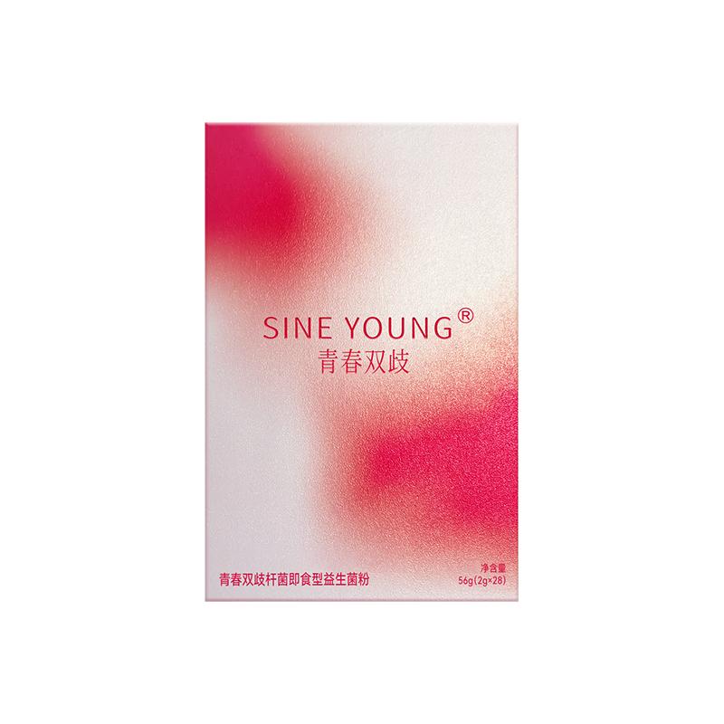 SINE YOUNG信谊青春菌女性益生菌素颜好气色双歧杆菌即食益生菌粉