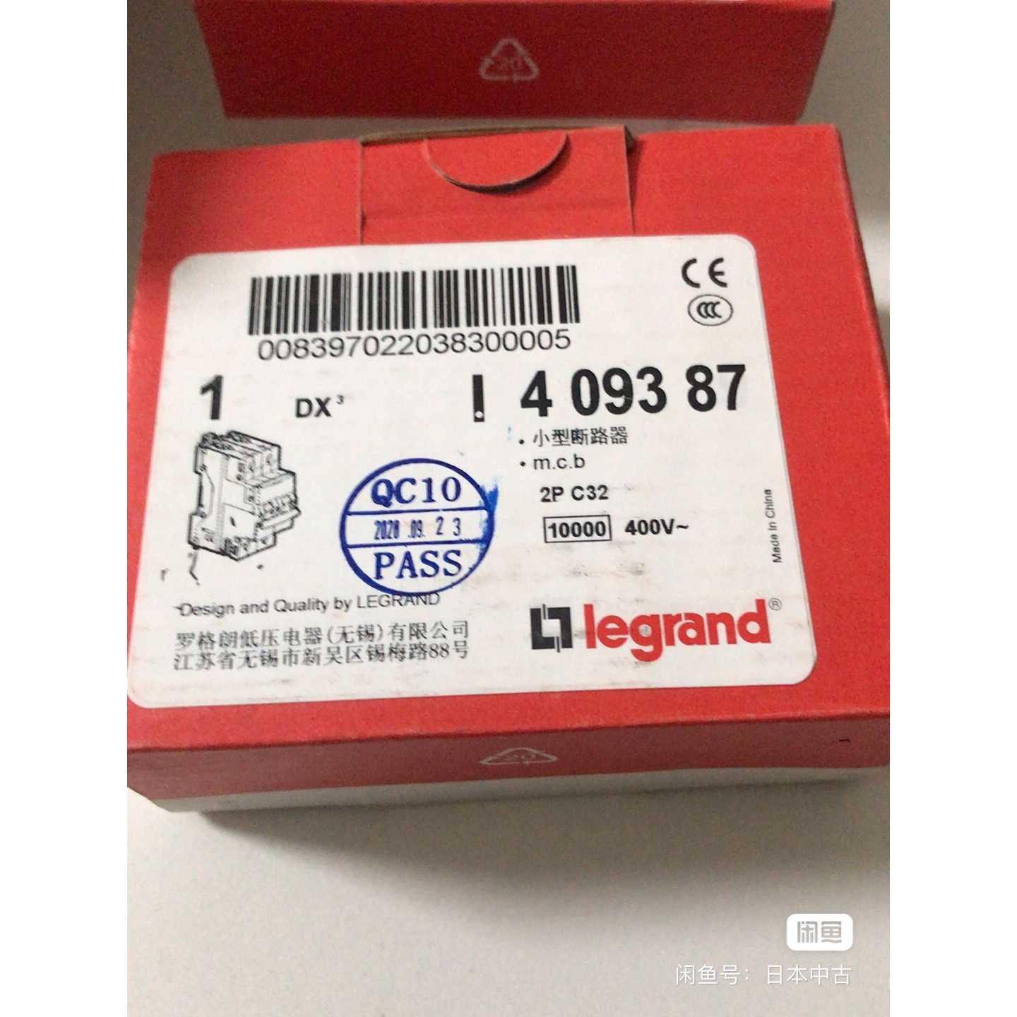 议价罗格朗断路器2PC32全新一个直接拍可维修