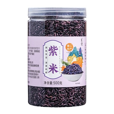 良使云南墨江紫米饭团八宝饭专用