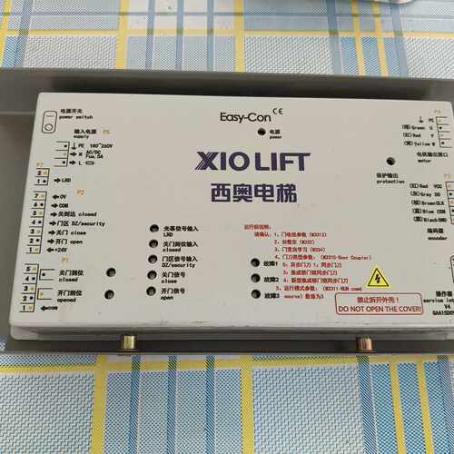 西奥电梯门机变频器Easy-Con，型号XIOLIFT，—议价