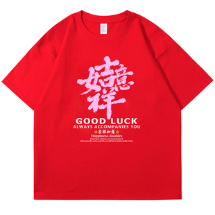 彩色T恤短袖男女公司年会活动团建聚会文化衫闺蜜装姐妹团队服装