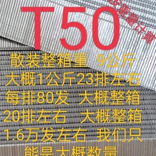 散装直钉木工钉装簧钉F30F25F20F15直钉气动枪钉品质保证决不卡u.