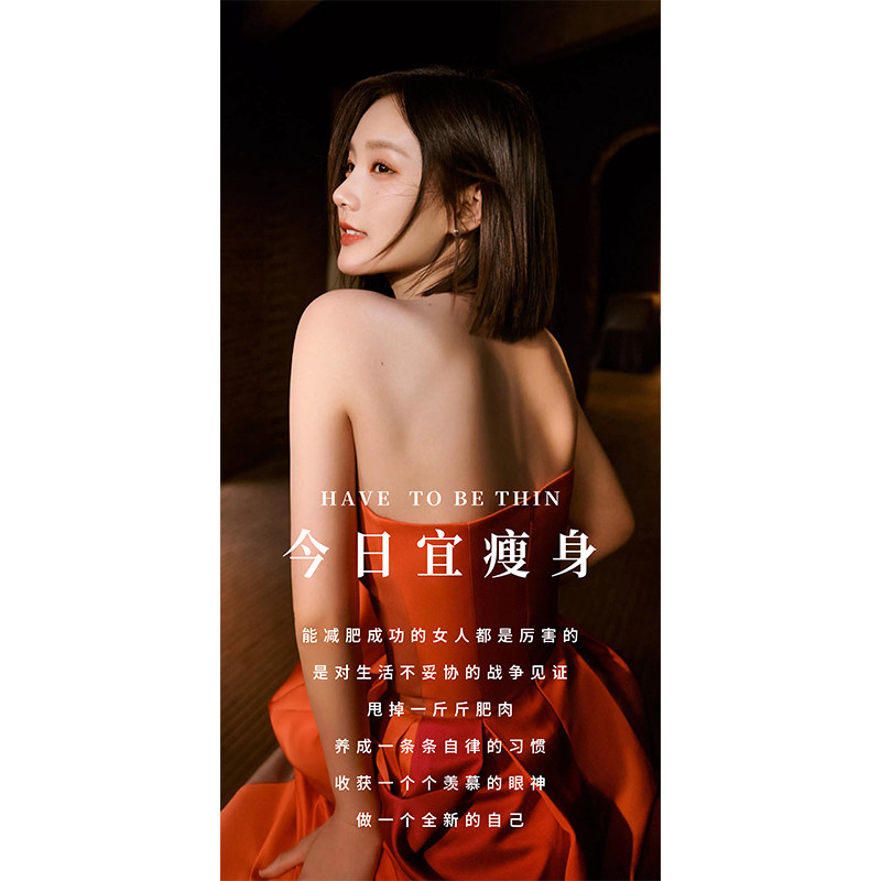 身材管理挂画美容院墙面装饰画塑形瘦身宣传海报养生馆背景墙壁