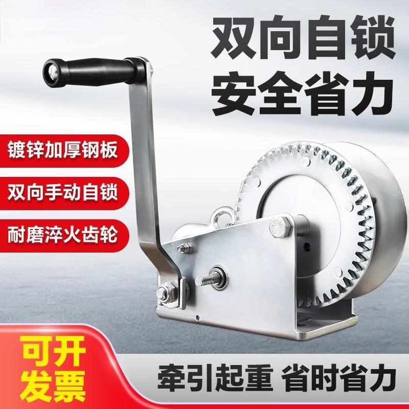 手动手摇绞车 手动卷扬机 手摇绞盘600-3000磅绞盘/卷扬机