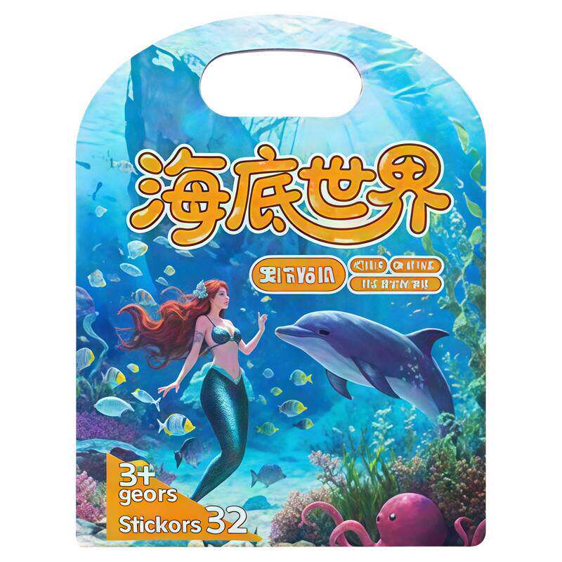 宝宝果冻贴纸书可复用益智卡通