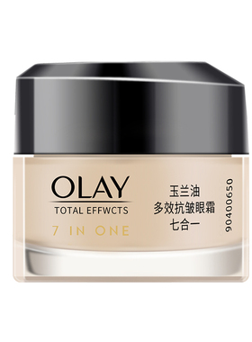 olay玉兰油多效抗皱眼霜淡纹