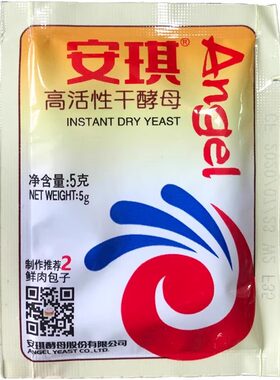 安琪高活性干酵母发酵粉