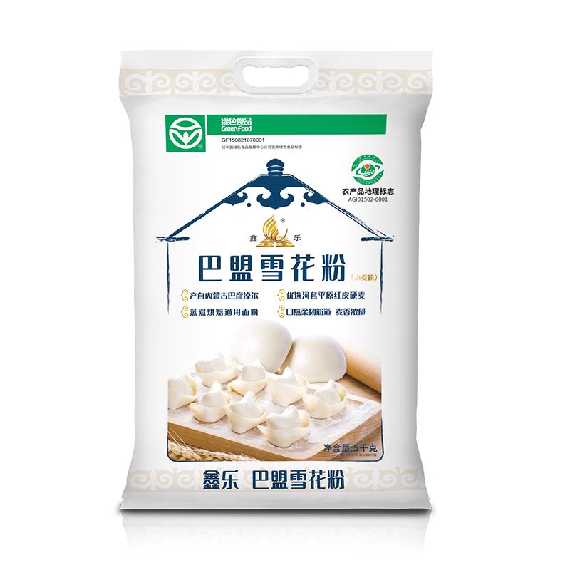 鑫樂巴盟雪花粉5kg內(nèi)蒙古河套平原A級綠色食品家用專用中筋面粉