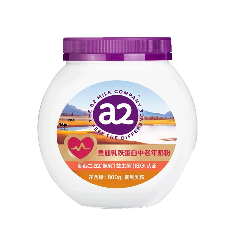 a2鱼油乳铁蛋白中老年奶粉