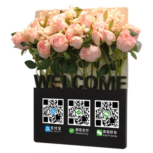 插花收付款二维码展示牌微信支付宝收款码牌贴墙服装店高级轻奢风网红添加好友扫码加好友吸引人装饰贴墙定制