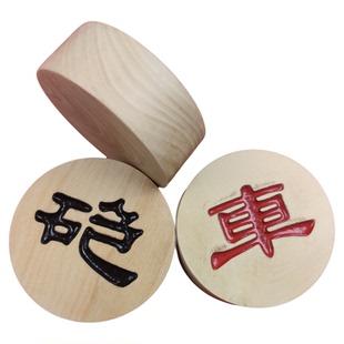 四公分小叶黄杨木象棋实木高档成人收藏送礼棋盘套装家用38*15