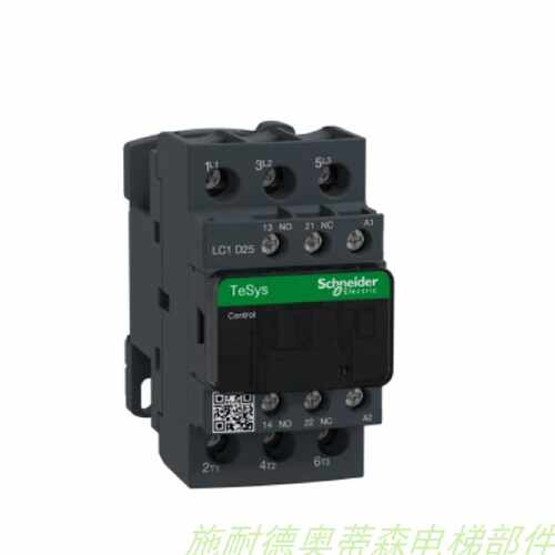 议价施耐德接触器 电梯维保 LC1D25F7C LC1D25M7C LC1DS25F7C LC1