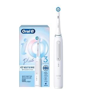 【自营】OralB/欧乐B成人智能电动牙刷IO3磁波圆头刷护龈牙刷礼物