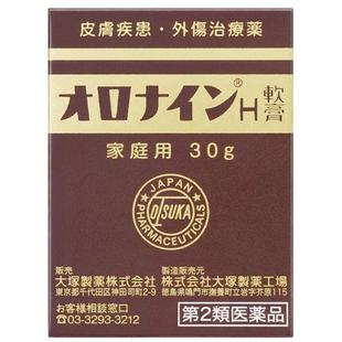 日本大塚娥罗纳英H软膏原装正品代购官方旗舰冻伤红肿冻疮痒痛30g