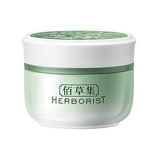 佰草集新玉润面霜乳液保湿补水滋润干皮秋冬官方旗舰店正品官网女