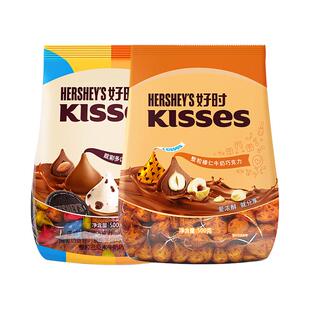 【自营】【婚庆喜糖】好时KISSES 水滴巧克力(眩彩+榛仁)500g*2