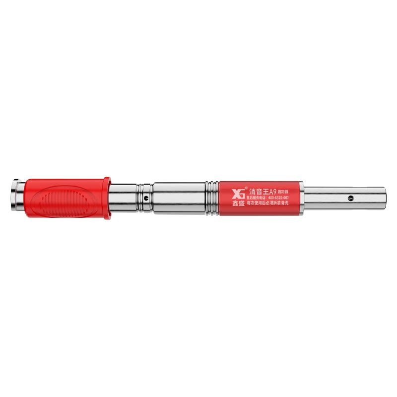 鑫盛消音王吊顶神器射钉炮钉枪一体钉固定器混凝土木工专用工具