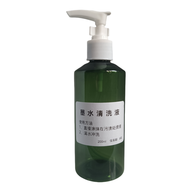 去手上钢笔墨水儿童色素圆珠笔油马克记号洗手液儿童清洗剂打印机