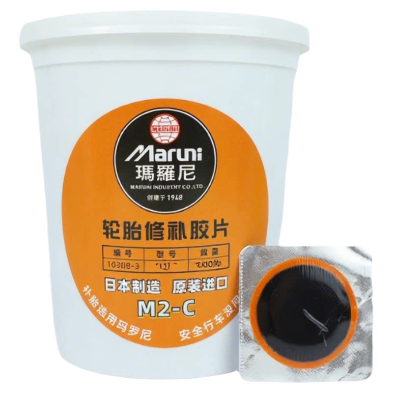 日本MARUNI轮胎冷补胶片快捷修补