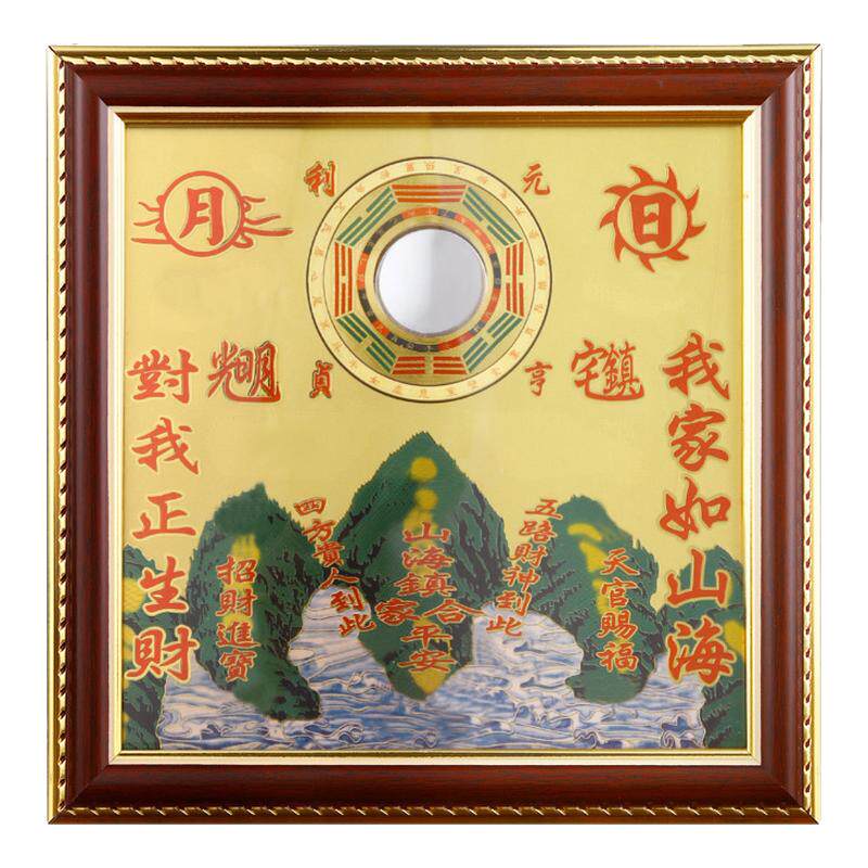 传统工艺古法精工铜山海镇摆件风水家居八卦挂件铜板凸镜招财纳福