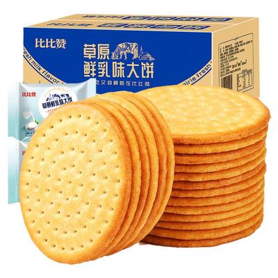 比比赞_共16包草原鲜乳大饼
