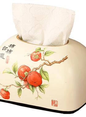 柿柿如意中古风陶瓷纸巾盒家用