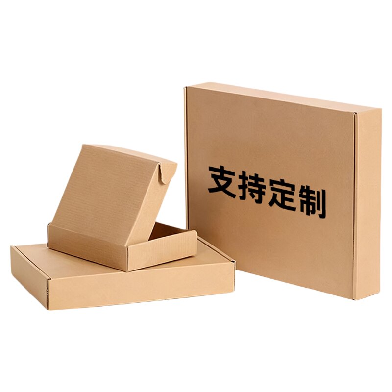 飞机盒特硬物流快递盒超硬大小号批发盒子包装盒长方形纸箱可定制