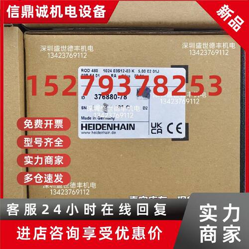 议价376880-05ROD 480 1024 03S12-03 K 1,00 02 01J03B 原装现货