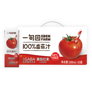 一甸园100%NFC番茄汁 直榨非浓缩还原番茄红素纯蔬果汁200mL*10盒