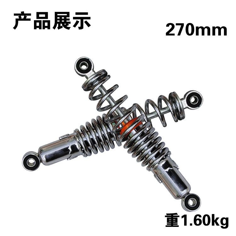 电动车配件电动车后减震器加粗电后后后减震减震器避震器摩通用型
