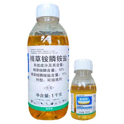 10%精草铵膦铵盐除草烂根剂正品