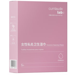 【u先】珂蔓朵经期私处湿巾5片抑菌净味清爽去黏腻独立包装亲肤