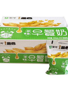 蒙牛原麦早餐奶200ml*16袋整箱